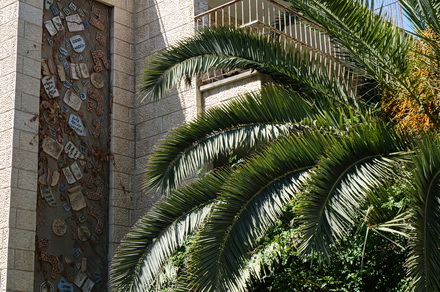 בית הסופר ר' בנימין - סיור אומנות בבית הכרם - סיורים וטיולים בירושלים, בהדרכת נורית בזל.